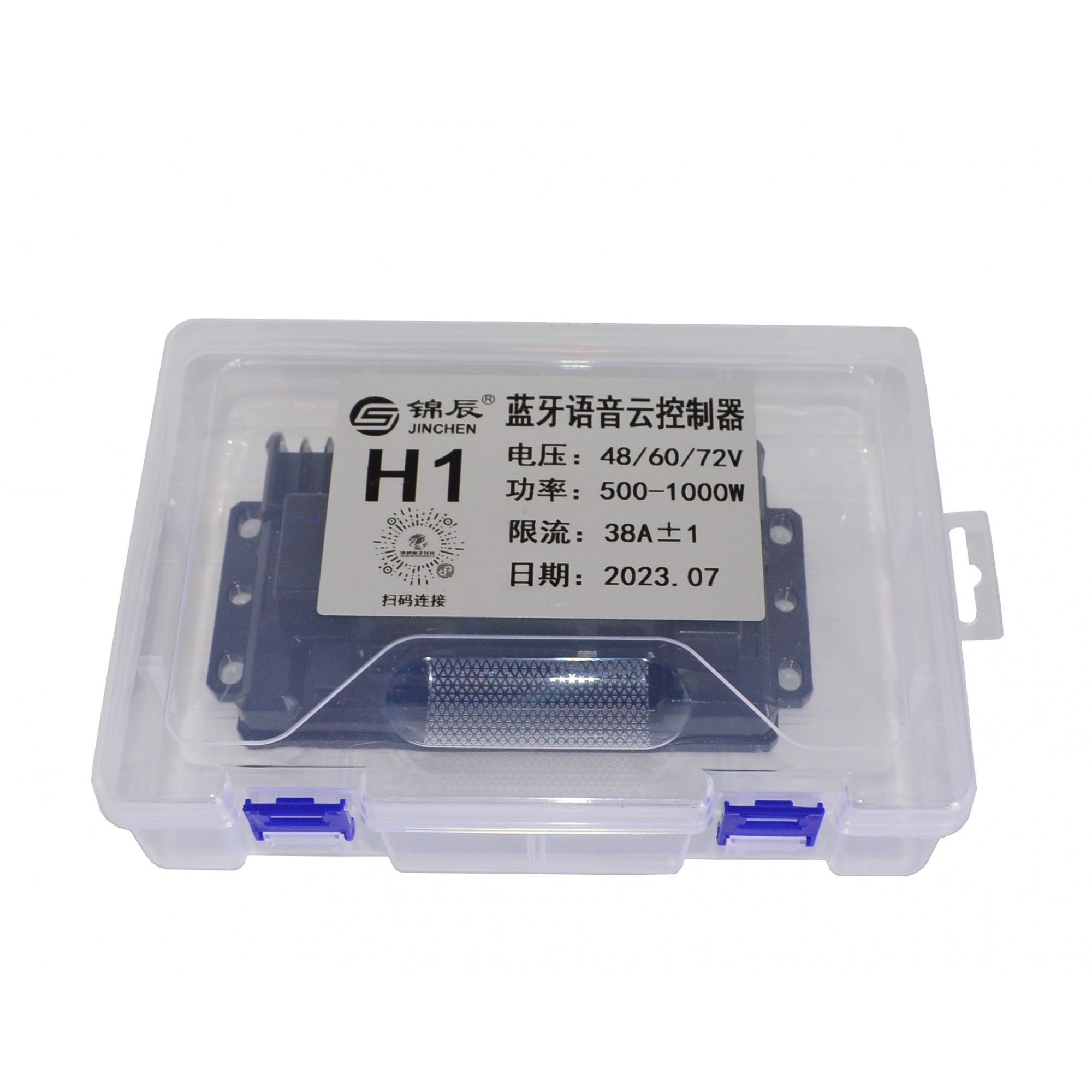 锦辰蓝牙语音云控制器H1